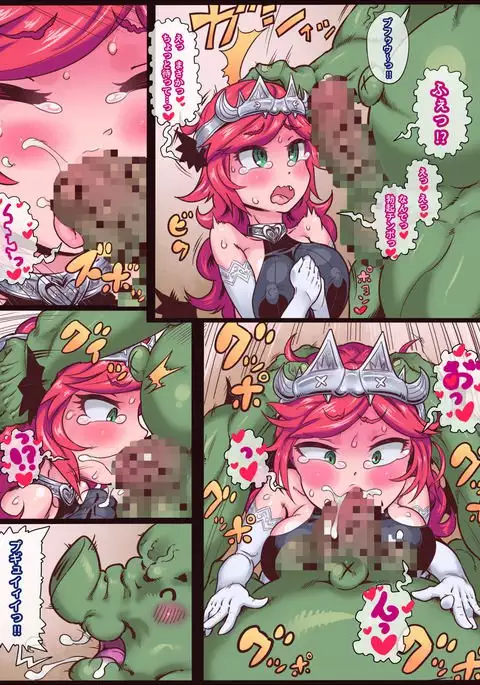 Gekitotsu ☆ Sex Monsters ~Konbou Chinpo vs Succubus no Kishi~