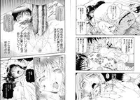 [Otonashi Kyousuke] Koukai Sounyuu