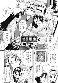 COMIC 0EX Vol. 29 2010-05