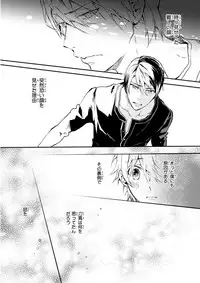 MAGAZINE BE×BOY 2015-12 [Digital]