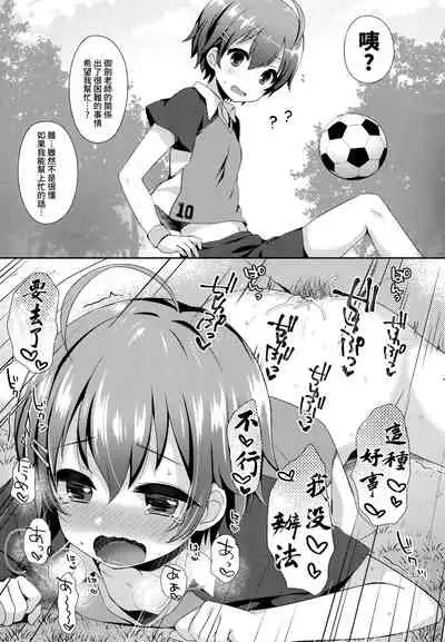 (C91) [Touyoko Surfrider, KTN (Fummy, Miku)] Pakogi -Pakoru Girl High School- (Battle Girl High School) [Chinese] [基德漢化組]