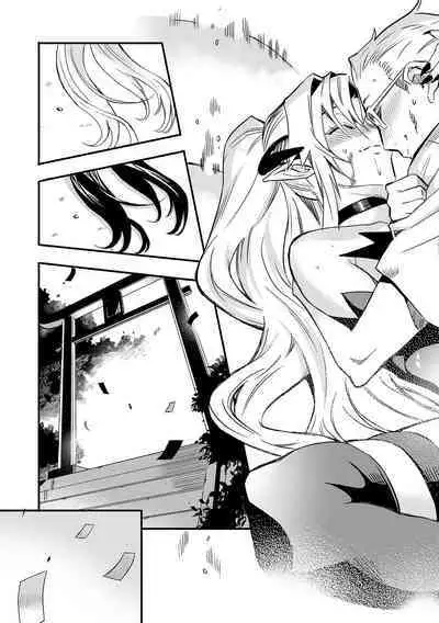 Web Comic Toutetsu Vol. 83