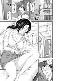 [Anthology] Paikano! Pururun Paimusu Paradise [Digital]