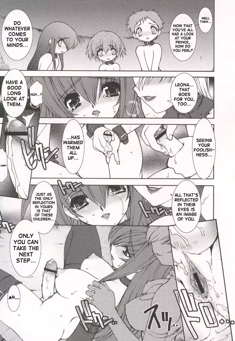 No Tamashi Chen CH5