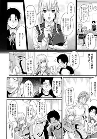 [Yoshiura Kazuya] Futari Yogari [Incomplete]