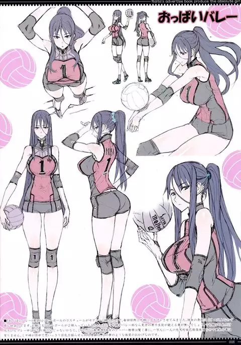 RAITA no Oppai Tsumeawase