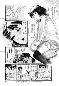 [Awaji Himeji] Hinnyuu Amakan