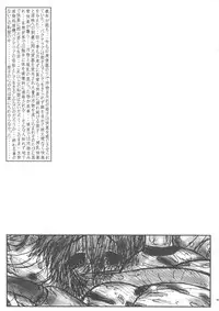 [サークルENERGY] 姫ぷち