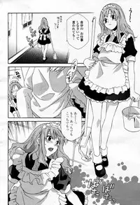 COMIC Momohime 2007-09