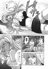 [Shinonome Maki] Amrita