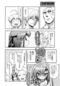 COMIC HOTMiLK 2011-12