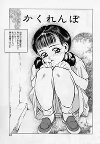 [Tenjiku Rounin] PICTURES