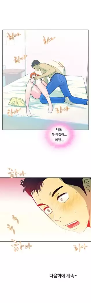 One Room Hero Ch.1-39