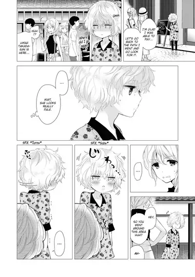 [Shiina] Noraneko Shoujo to no Kurashikata Ch. 16-25 | How to Live With A Noraneko Girl Ch. 16-25 [English] [obsoletezero]