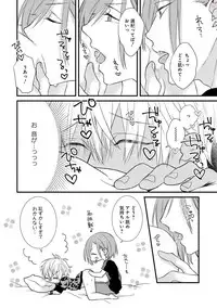 [Pesotarou] Playroom 108