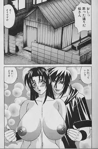 [Yamamoto Yoshifumi] Oppai Fund Vol.1