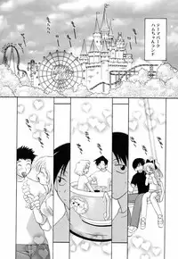 [Konata Hyuura] Honoka na Biyaku