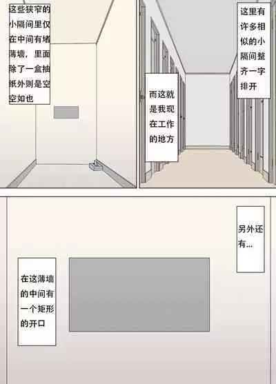 [Urakan] Oppai Mama Chisato-san no Nayami Ooki Nichijou | 巨乳妈妈~明日美~每日满满的烦恼 [Chinese]