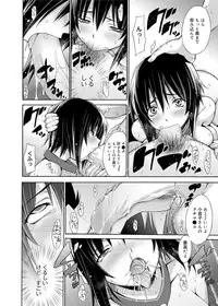 Canopri Comic 2012-01 Vol.15 [Digital]