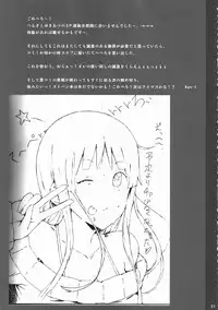 (C80) [Clowns' (Ken-1)] Naki Mushi (Ano Hi Mita Hana no Namae wo Bokutachi wa Mada Shiranai)