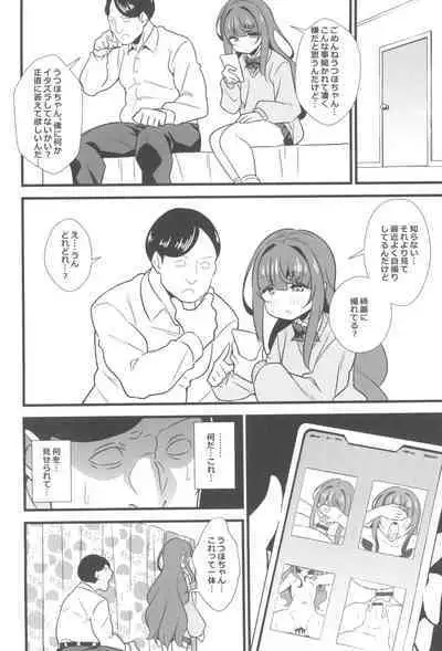 (C102) [Circle Tokomaya (Tokomaya Keita)] Oji Saimin Donkanna Oji-san wa Mori no tsuita Mei-kko Senyou Niku Dildo