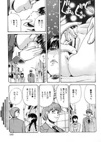 COMIC HimeDorobou 2004-04