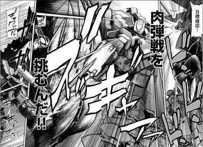 Kono Yo wo Hana ni Suru Tameni - To Make This World a Flower vol 2