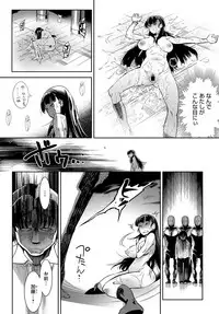 COMIC Anthurium 2019-06