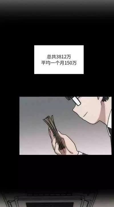 罪與罰 1-41