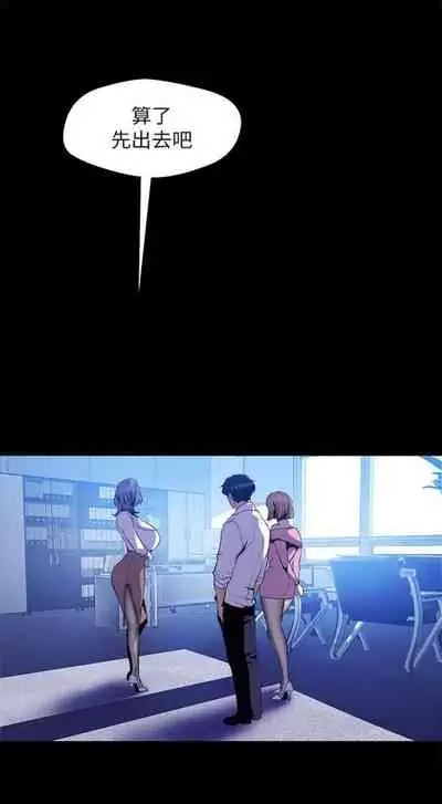 （週1）美麗新世界 1-73 中文翻譯 （更新中）