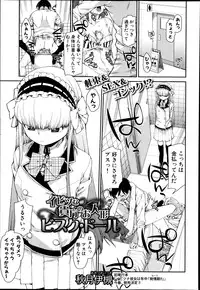 COMIC Shingeki 2014-04