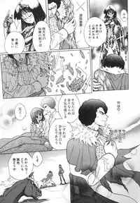 [Jam Ouji] BAD SLAMMERS 2