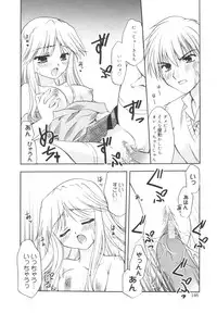 [Morisaki Kurumi] Precious Shokai Genteiban