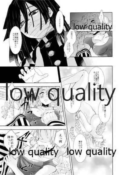 Kanroji Mitsuriwa Mamako ga Hoshii noni Iguro-san ga Yurushite Kuremasen!!