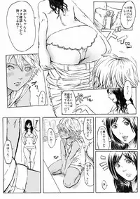 [メランコリック兵頭] CHOCOLATE DAY