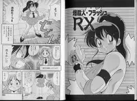 [Kawamoto Hiroshi] Bakuzetsu! Hyakkihime