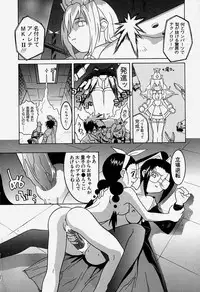 [Hayashiya Himehachi] MAD Joshu Tendoh Hiroko