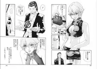 [Haruki] Kisei Juui Suzune Parasite. 65-72