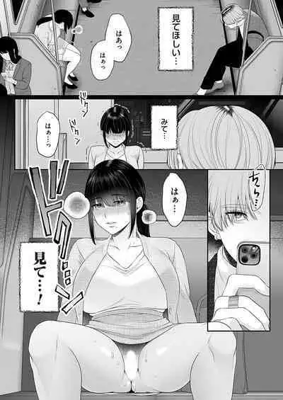 COMIC Magnum Vol.181