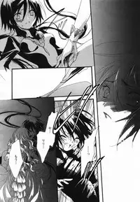 COMIC Yuri Hime S vol.12