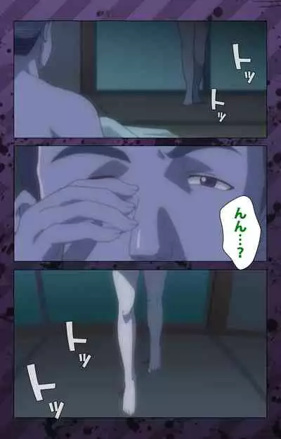 [Miyabi Tsuzuru] [Full Color seijin ban] Nikuyome ~Takayanagike no Hitobito~ Kanzenban