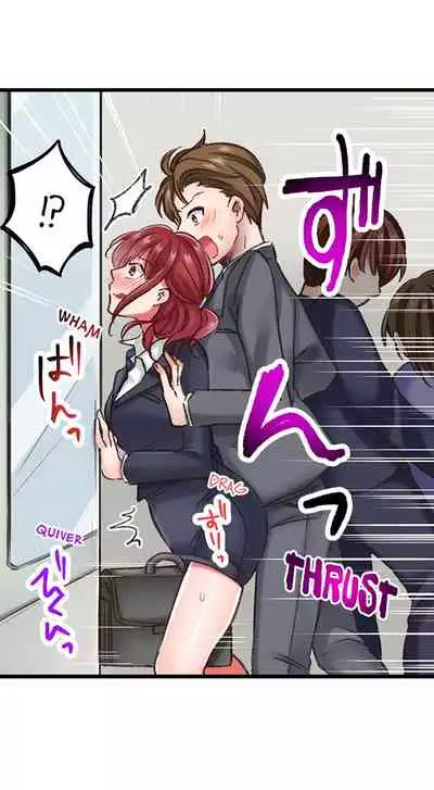 Jitaku no Kagi wa Toroana no Naka ~Ijiwaru na Yubi de Hojirarete Iku... | The Key to my Body Ch. 1-9