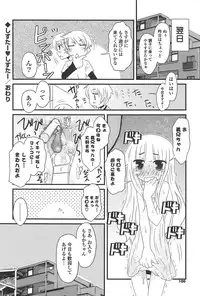 [De] Cat Girls Garden