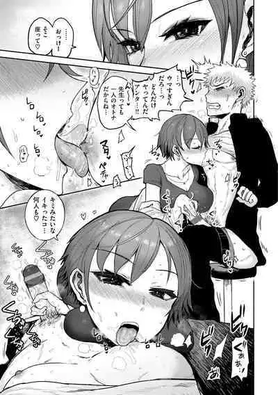 Zu~tto Daisuki!!!!!!!