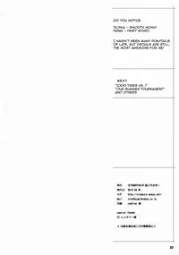 (COMIC1☆4) [TETRODOTOXIN (Nise Kurosaki, ST.retcher)] Hanai to Tajima no Sakuban no Okazubanashi | Hanai and Tajima's Last Night Fantasy Tales (Ookiku Furikabutte) [English] {doujin-moe.us}