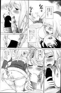 COMIC Penguin Celeb 2014-02