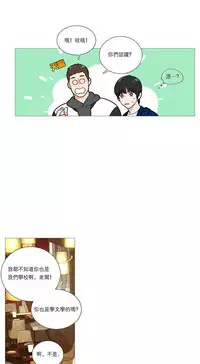 [The Jinshan] Sadistic Beauty | 虐美人 Ch.1-51[Chinese] [17+沒有漢化]