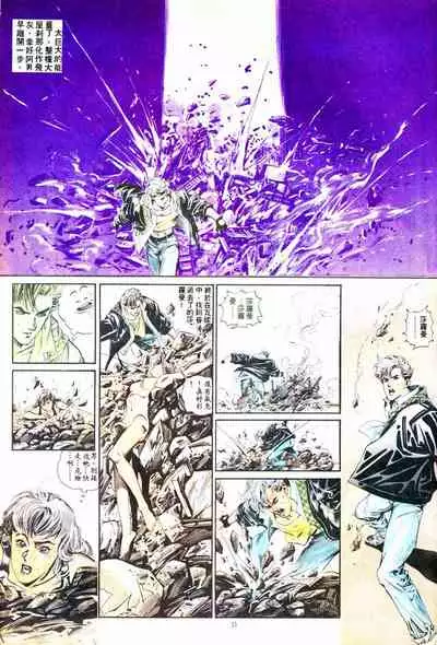 New A Moment of Romance~ Hadougirl