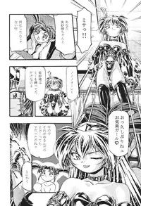 (C53) [Gambler Club (Kousaka Jun)] Pretty Sammy 2 (Mahou Shoujo Pretty Sammy)