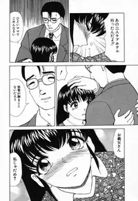 [Anthology] Kindan Kanin Vol.08 ～ Gibo Youjo Soukan ～